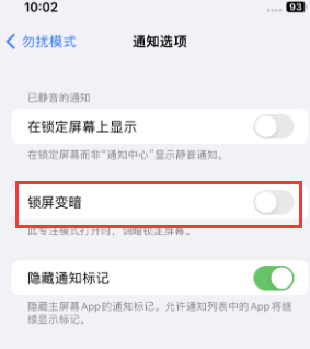 苹黑山果维修分享iPhone主屏幕壁纸显得模糊怎么办