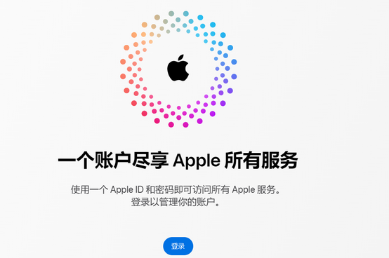 黑山iPhone维修中心分享iPhone下载应用时重复提示输入账户密码怎么办 