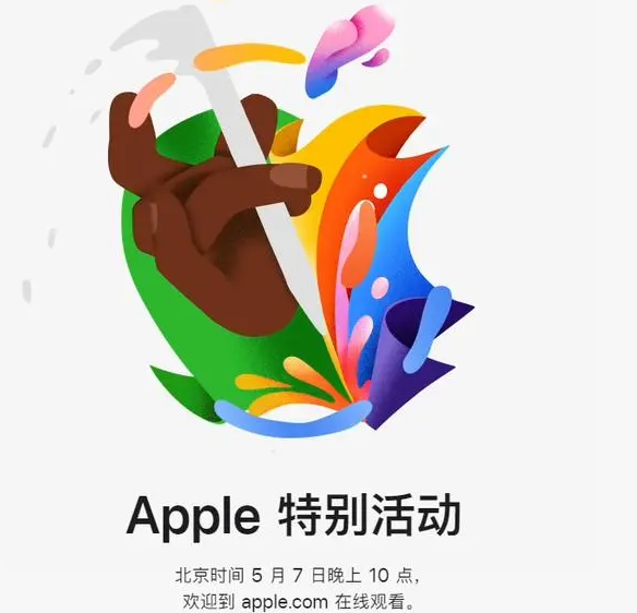 黑山黑山ipad维修服务点分享新款iPad Pro和iPad Air要来了