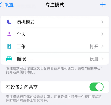 黑山iPhone维修服务分享可在指定位置自动切换锁屏墙纸 