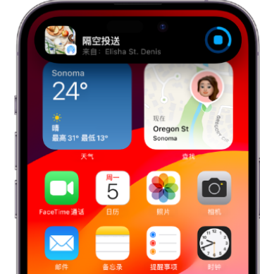 黑山apple维修服务分享两台iPhone靠近即可共享照片和视频 