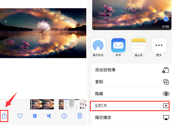 黑山苹果14维修店分享iPhone14相册视频如何循环播放