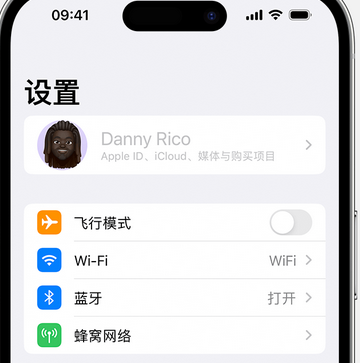 黑山appleID维修服务iPhone设置中Apple ID显示为灰色无法使用