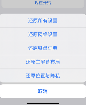黑山apple服务站点分享iPhone上个人热点丢失了怎么办