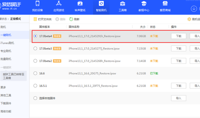 黑山apple维修网点分享NameDrop功能有什么用
