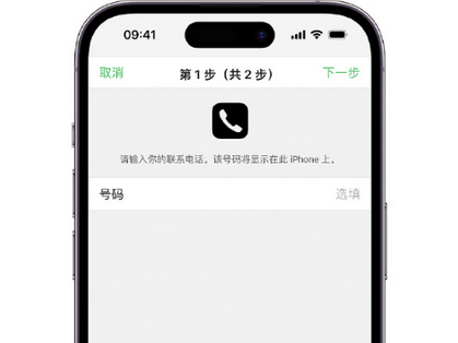 黑山apple维修店分享如何通过iCloud网页查找iPhone位置