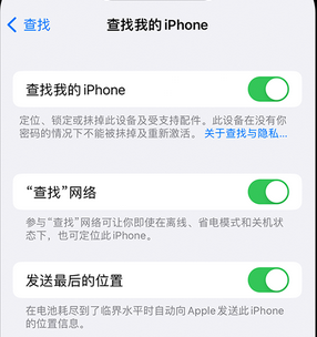 黑山apple维修店分享如何通过iCloud网页查找iPhone位置 