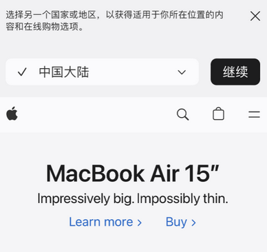 黑山apple授权维修如何将Safari浏览器中网页添加到桌面 
