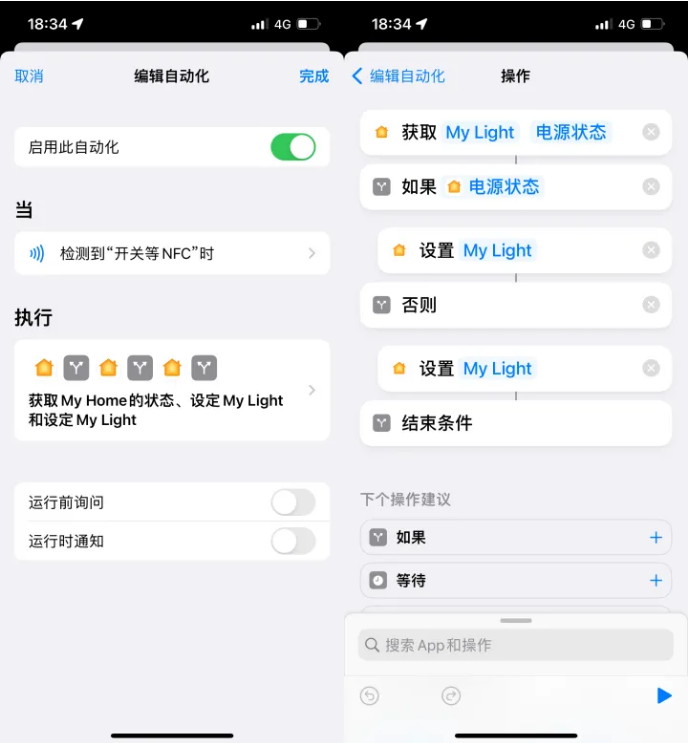 黑山苹果14服务点分享iPhone14中NFC功能的使用场景及使用方法 