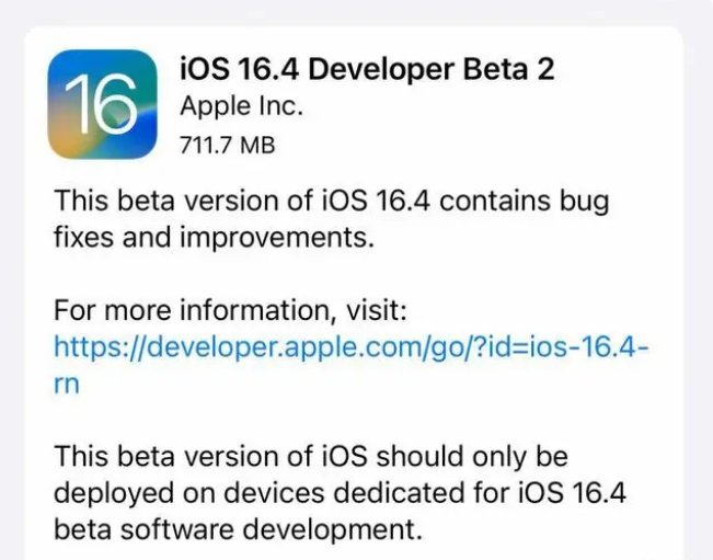 黑山苹果手机维修分享：iOS16.4 Beta2升级建议 