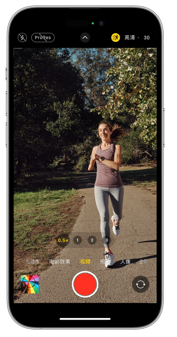 黑山苹果14维修店分享iPhone 14 机型使用“运动模式”拍摄更稳定的视频 