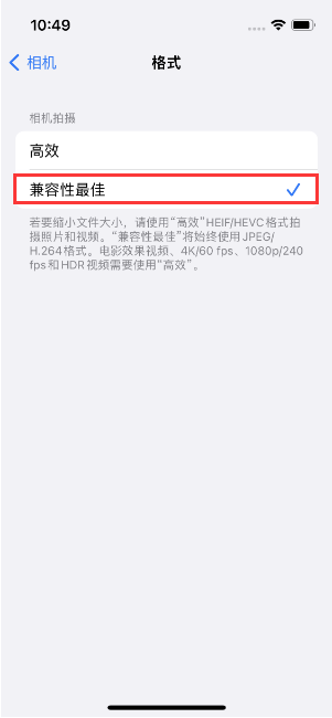 黑山苹果14维修店分享iPhone14相机拍照不清晰，照片发黄怎么办 