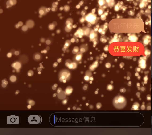 黑山苹果维修网点分享iPhone 小技巧：使用 iMessage 信息和红包功能 