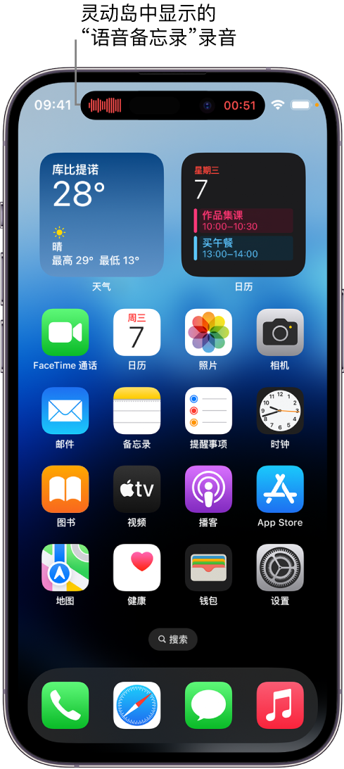 黑山苹果14维修分享在 iPhone 14 Pro 机型中查看灵动岛活动和进行操作 