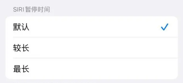 黑山苹果维修分享iOS 16上隐藏的Siri的四种新用法 