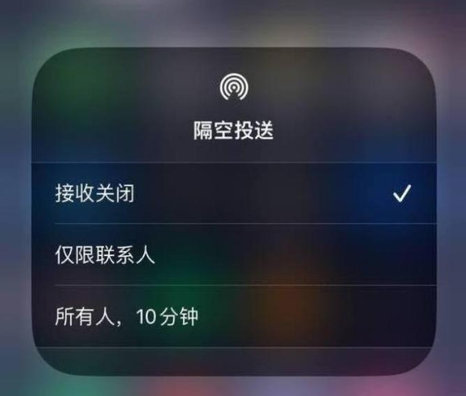 黑山苹果14维修分享iPhone 14 Pro如何开启隔空投送 