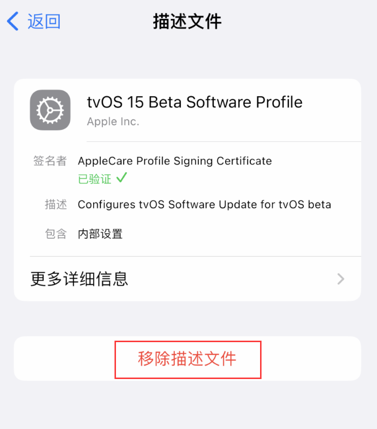黑山苹果手机维修分享iOS 16 屏蔽系统更新教程 