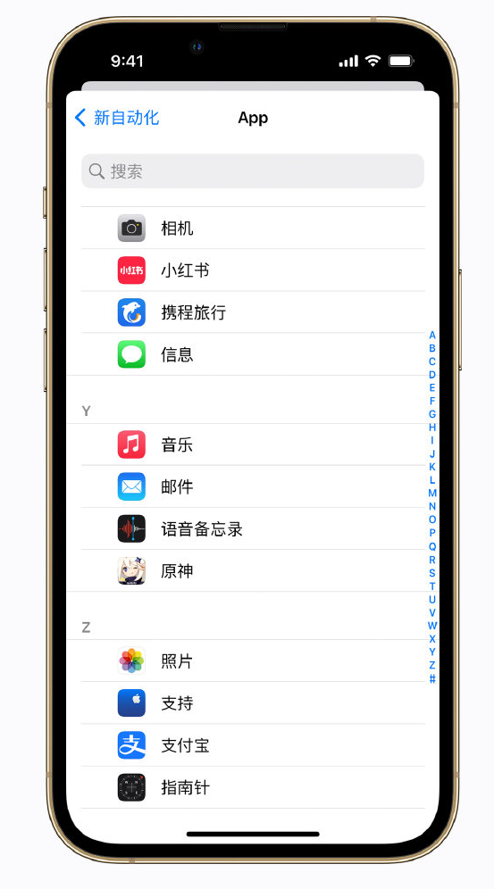 黑山苹果手机维修分享iPhone 实用小技巧 