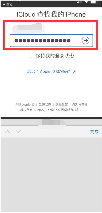 黑山苹果13维修分享丢失的iPhone13关机后可以查看定位吗 