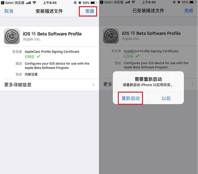 黑山苹果手机维修分享iOS15 beta2修订版更新了什么内容 