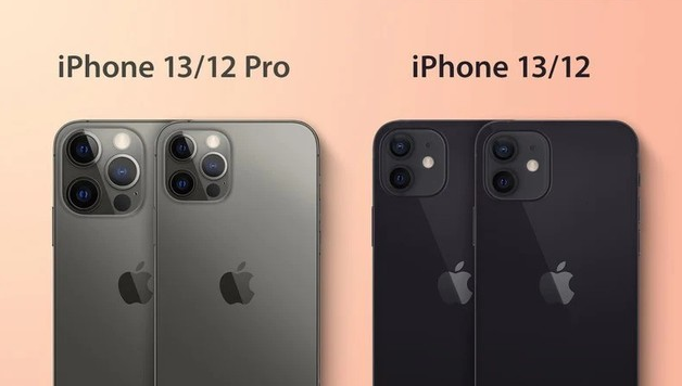 黑山苹果手机维修分享iPhone 13 摄像头长什么样 