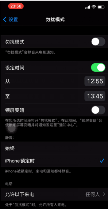 黑山苹果手机维修分享如何使用iPhone能更好的保护个人隐私 