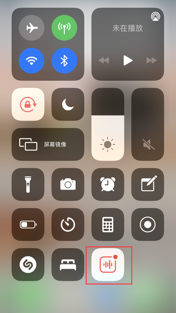 黑山苹果手机维修分享iOS 14 隐藏功能 