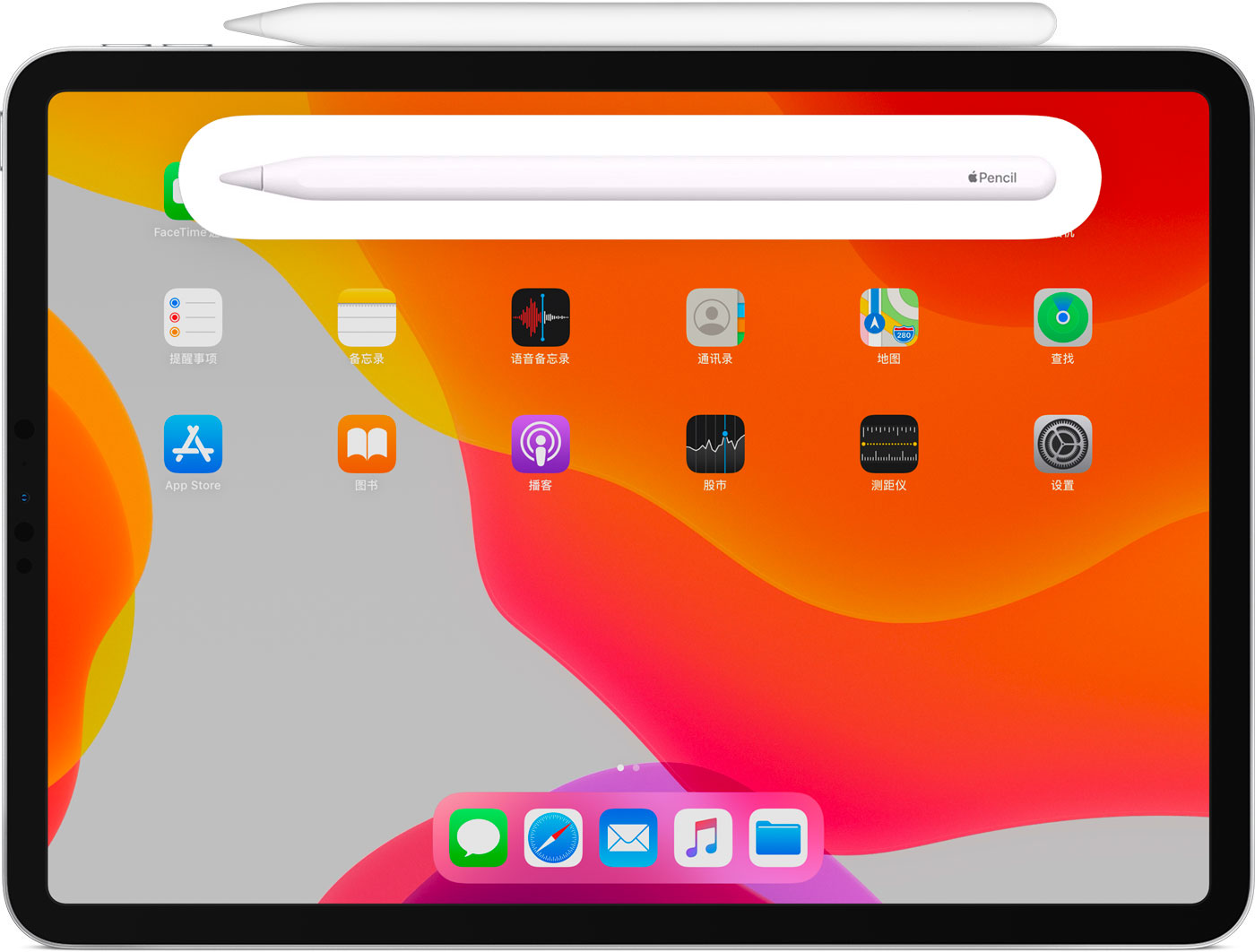 黑山苹果手机维修分享iPad Pro 如何与 Apple Pencil 配对连接 