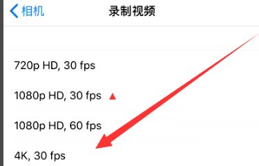 黑山苹果手机维修分享iPhone12拍视频闪屏怎么办 