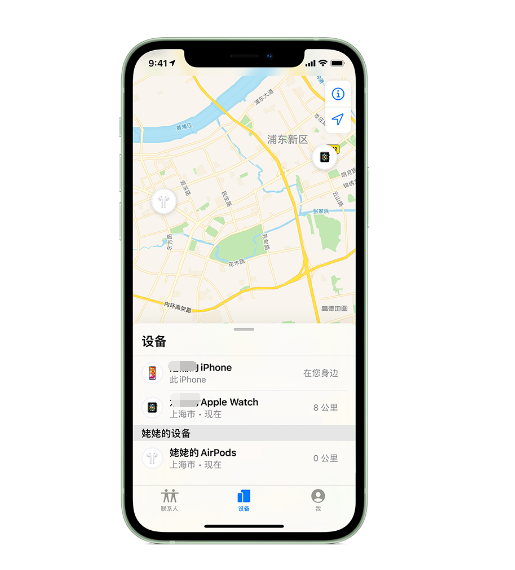黑山苹果手机维修分享iPhone “家人共享”功能 