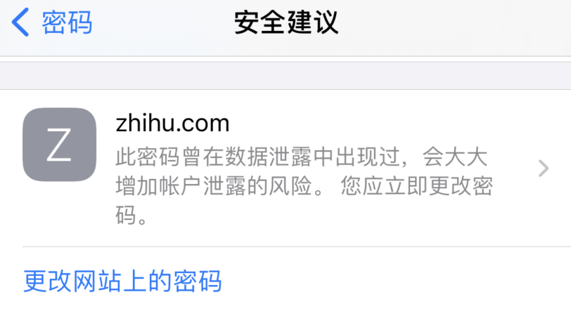 黑山苹果手机维修分享iOS 14 小技巧 