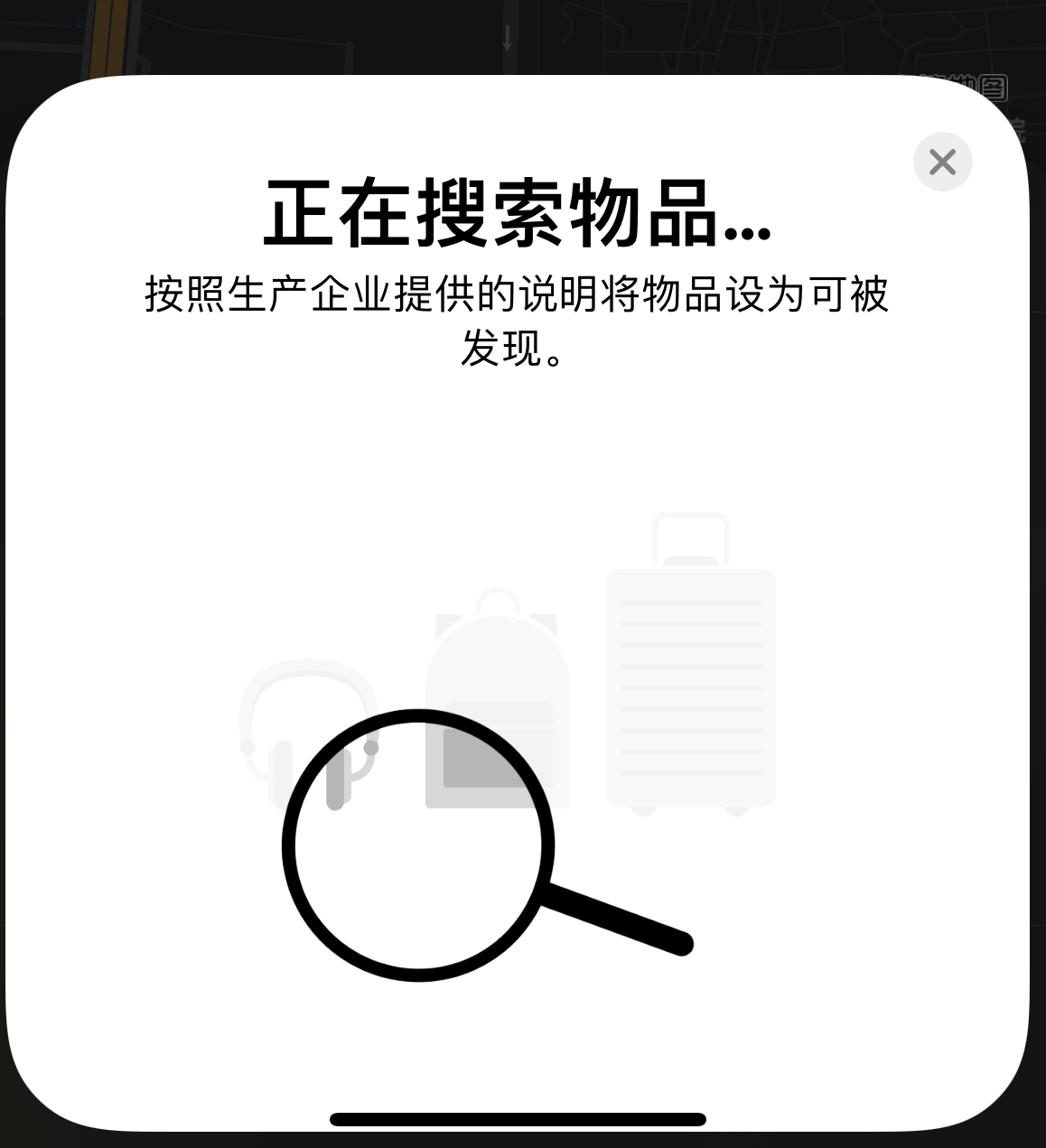 黑山苹果手机维修分享iOS 14.3 隐藏项目 