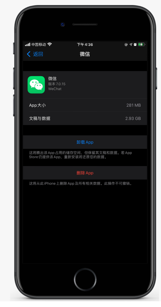 黑山苹果手机维修分享如何清理 iPhone12中的「其他」 