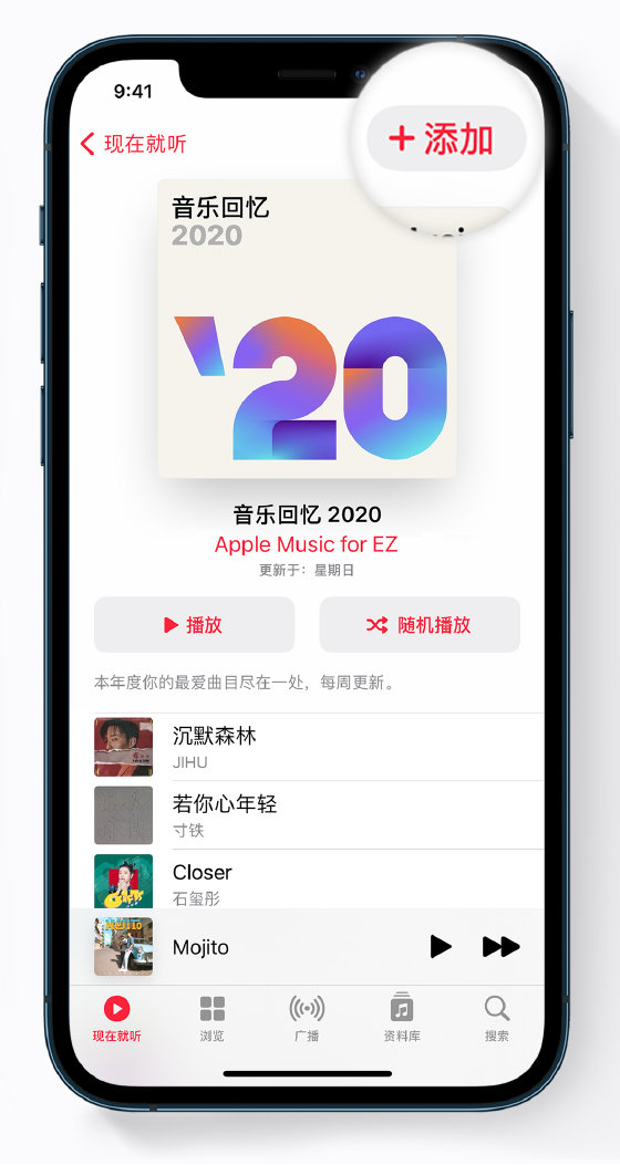 黑山苹果手机维修分享如何在 Apple Music 中查看过去一年听的歌 