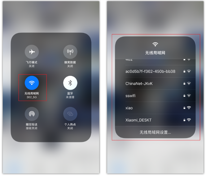 黑山苹果手机维修分享苹果iPhone12如何自动切换WiFi 