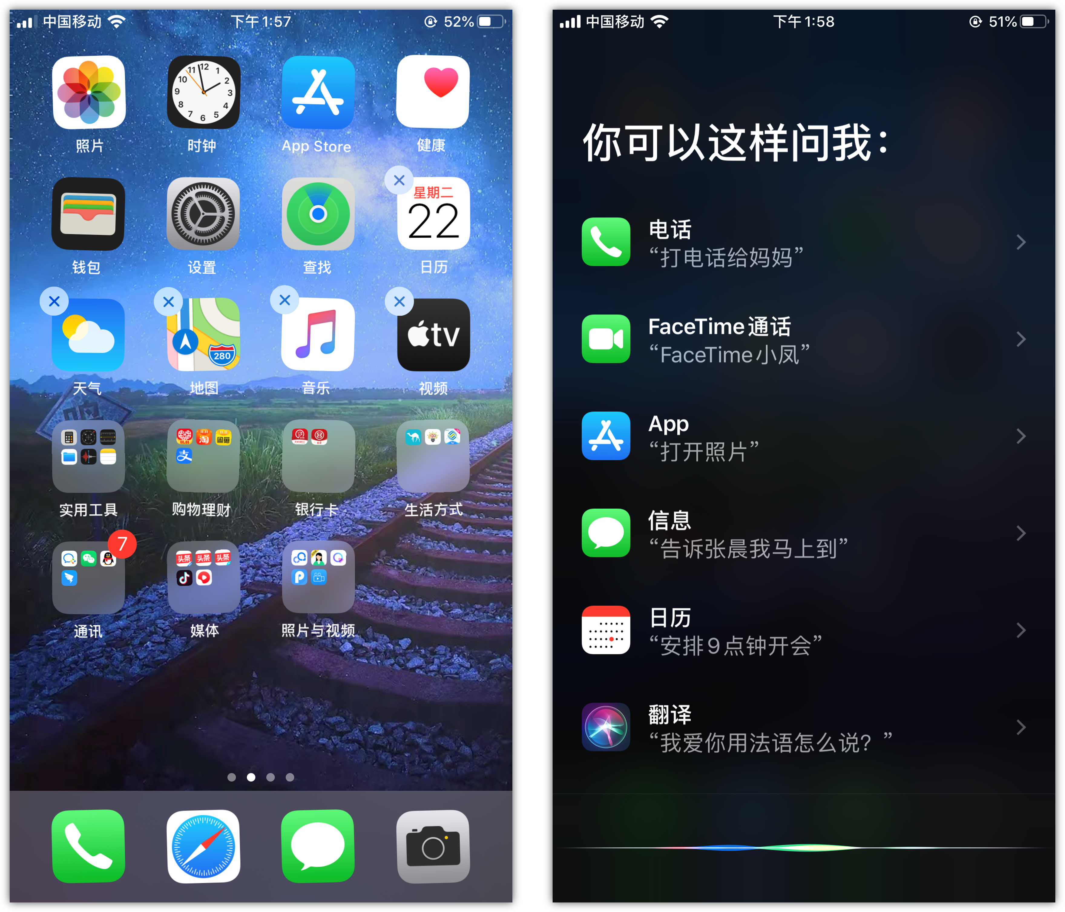 黑山苹果手机维修分享苹果iPhone 如何隐藏APP 