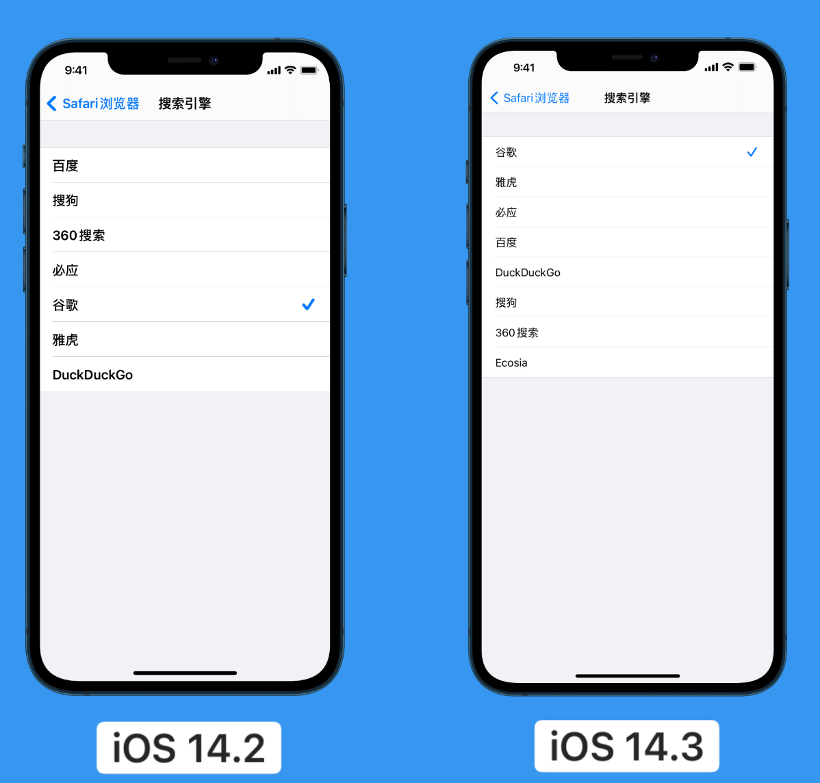 黑山苹果手机维修分享iOS 14 小技巧 
