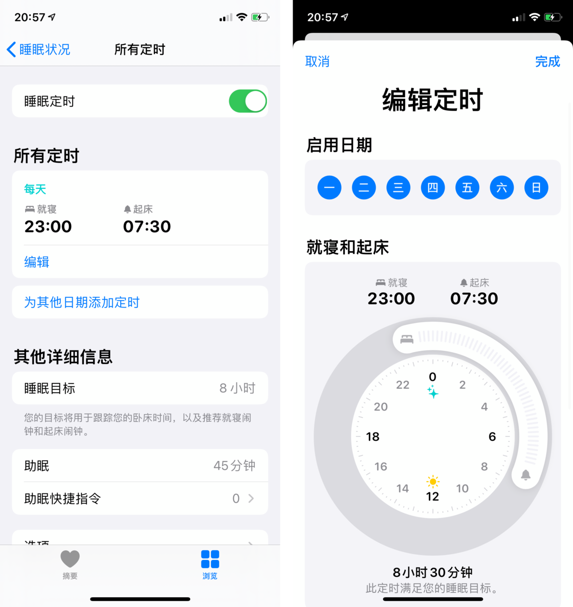 黑山苹果手机维修分享watchOS 7 教程 