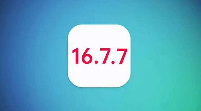 黑山苹果手机维修分享iOS 16.7.7正式版升级_iOS 16.7.7 正式版一键刷机教程 